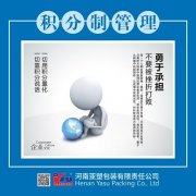 广州晶科生物科技bob体育平台下载有限公司(广州