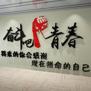上海增达bob体育平台下载环境试验设备有限公司(上海厚耀试验设备有限公司)