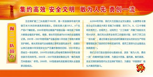 西昌电bob体育平台下载力公司现任领导班子成员(西昌电力主营业务)