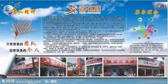 中国喷气背bob体育平台下载包飞行器(单人喷气背