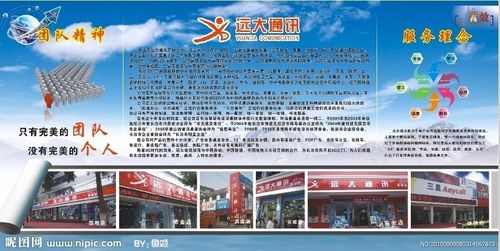中国喷气背bob体育平台下载包飞行器(单人喷气背包飞行器)