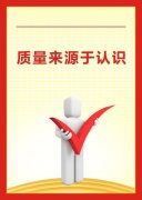 永州润鑫钢结构bob体育平台下载有限公司(永盛钢结构有限公司)